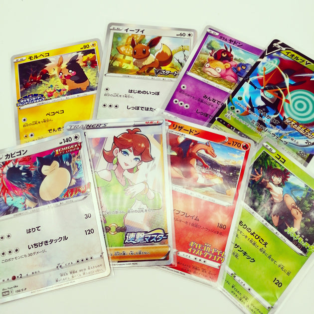 Promo Cards – JYW POKECA