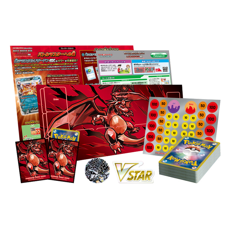 [In-Stock] Pokemon Card Game Scarlet & Violet Battle Master Deck [ MAY 17 2024 ] Pokemon Japan
