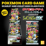 [Restock | Shipment : JAN 9 2024] [Limit : 6BOX] High Class Pack -Shiny Treasure ex BOX - Pokemon Card Game Scarlet & Violet [DEC 1 2023] Pokemon Japan