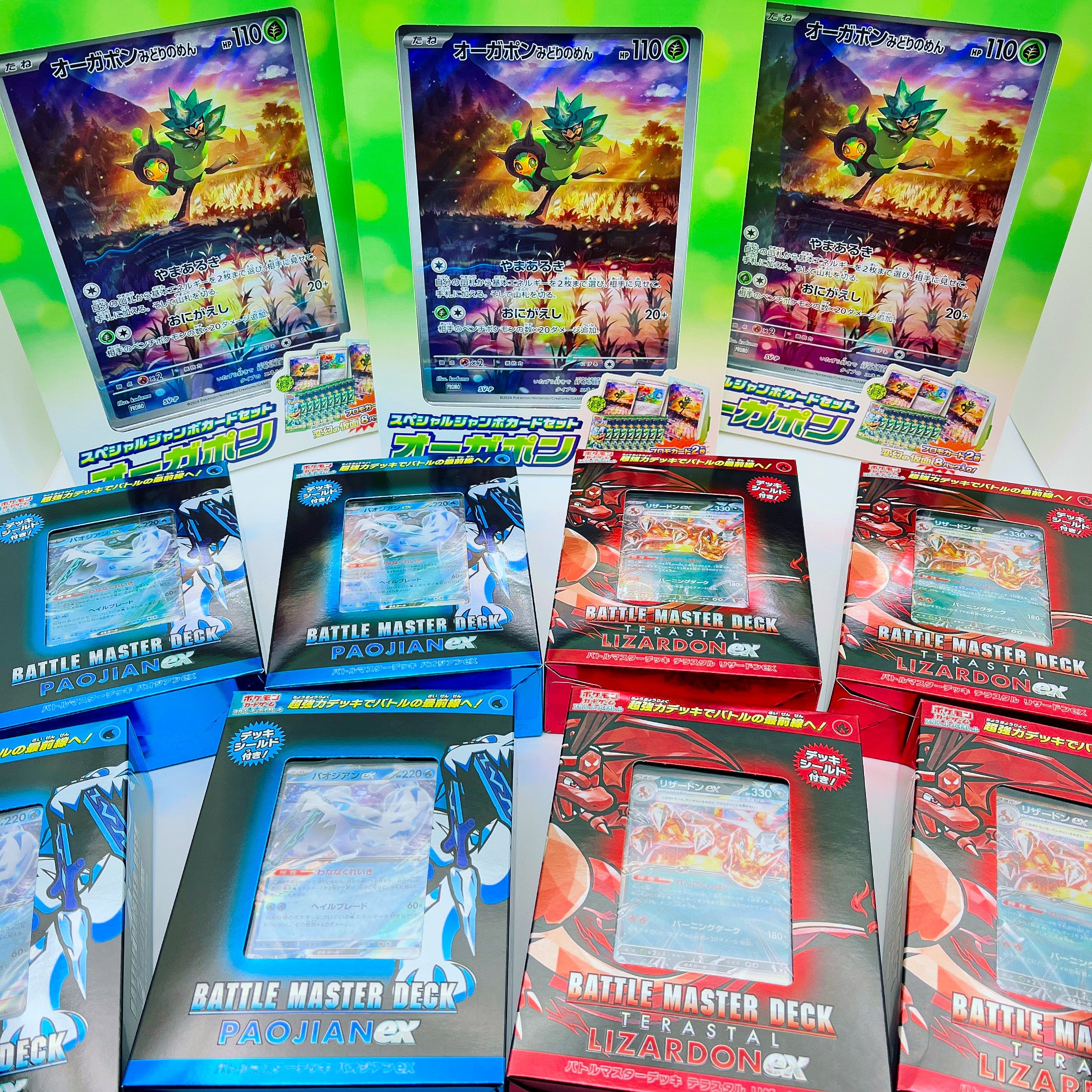 JYW POKECA | Japanese Pokemon Card Game | Worldwide Online Store