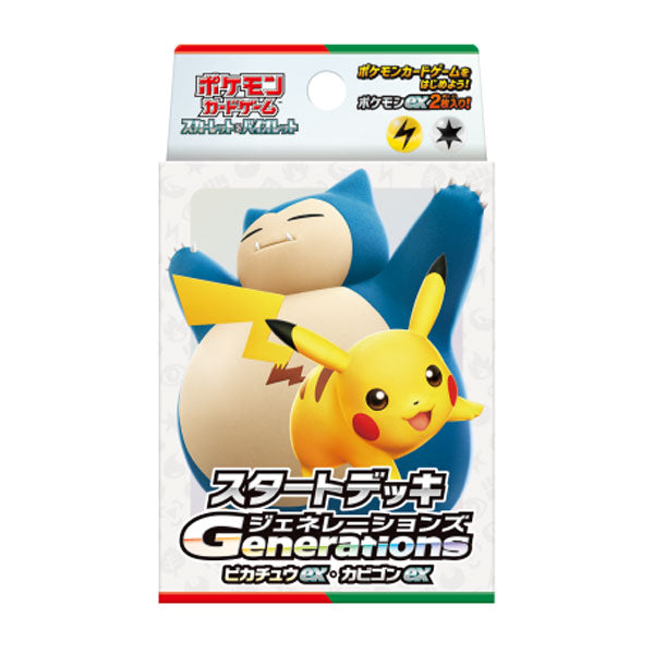 In-Stock] Pokemon Card Game Scarlet & Violet Starter Deck