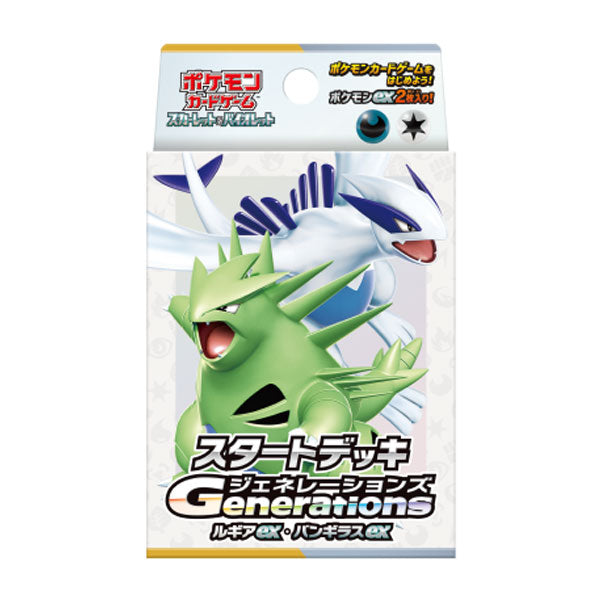 [Pre-Order] Pokemon Card Game Scarlet & Violet Starter Deck Generations [ NOV 22 2024 ] Pokemon Japan