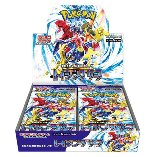 [Limit : 2BOX] [Shipment : OCT 2] Scarlet & Violet Booster Pack -Raging Surf BOX [ SEP 22 2023 ] Pokemon Japan