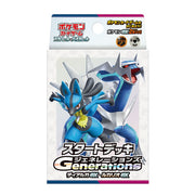 [Pre-Order] Pokemon Card Game Scarlet & Violet Starter Deck Generations [ NOV 22 2024 ] Pokemon Japan