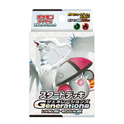 [Pre-Order] Pokemon Card Game Scarlet & Violet Starter Deck Generations [ NOV 22 2024 ] Pokemon Japan