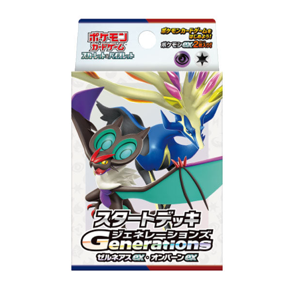 [Pre-Order] Pokemon Card Game Scarlet & Violet Starter Deck Generations [ NOV 22 2024 ] Pokemon Japan