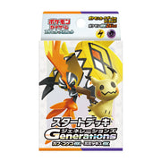 [Pre-Order] Pokemon Card Game Scarlet & Violet Starter Deck Generations [ NOV 22 2024 ] Pokemon Japan