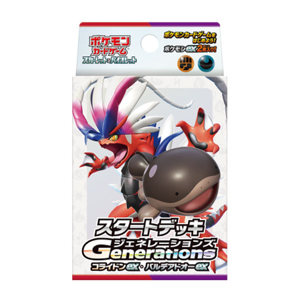 In-Stock] Pokemon Card Game Scarlet & Violet Starter Deck