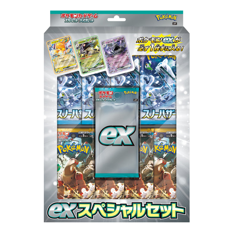 [Limit : 2BOX] [Shipment : MAY 22] Pokemon Card Game Scarlet & Violet ex Special Set [ MAY 19 2023 ] Pokemon Japan