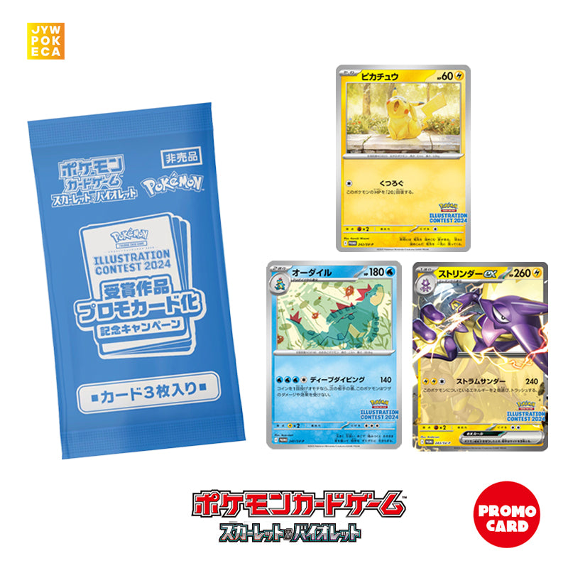 Pokemon Card Japanese 20th Anniversary 1st Edition Onix 059
