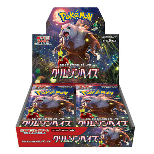[In-Stock] Scarlet & Violet Booster Pack BOX -Crimson Haze [ MAR 22 2024 ] Pokemon Japan