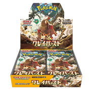 [Limit : 2BOX][Shipment : OCT 2] Scarlet & Violet Expansion Pack -Clay Burst BOX [ APR 14 2023 ] Pokemon Japan