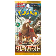 [Restock Pre-Order] [Shipment: FEB 10] Scarlet & Violet Expansion Pack -Clay Burst BOX [ APR 14 2023 ] Pokemon Japan