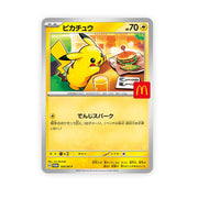 [Promo] Pokemon Card MEGA McDonald's Japan Happy Meal Promo Card - Pikachu [020/M-P] Pokemon Japan