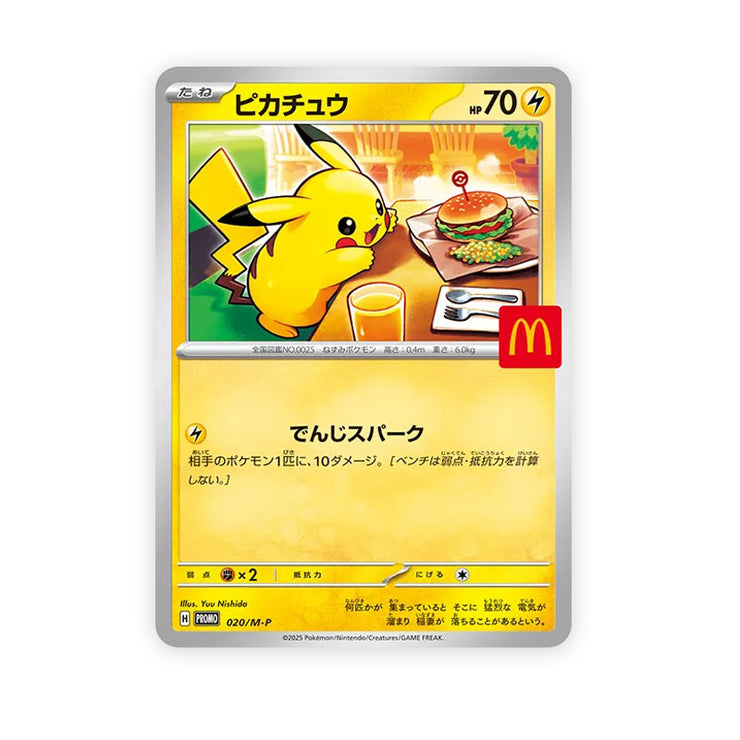 [Promo] Pokemon Card MEGA McDonald&