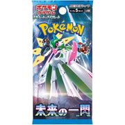 [Pre-Order] [2nd Stock / Shipment:OCT 30 ] [Limit : 2BOX] Scarlet & Violet Expansion Pack -Future Flash BOX [ OCT 27 2023 ] Pokemon Japan