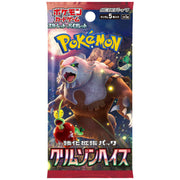 [In-Stock] Scarlet & Violet Booster Pack BOX -Crimson Haze [ MAR 22 2024 ] Pokemon Japan