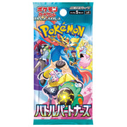 [Purchase Limit : 1CT / 12BOX] [Pre-Order] Scarlet & Violet Expansion Pack BOX - Battle Partners w/Promo Card "Iono's Wattrel" [JAN 24 2025] Pokemon Japan