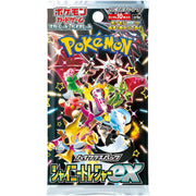 [Pre-Order] [Limit : 6BOX] High Class Pack -Shiny Treasure BOX - Pokemon Card Game Scarlet & Violet [DEC 1 2023] Pokemon Japan