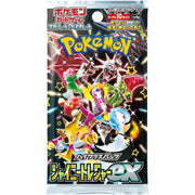 [Restock | Shipment : DEC 22] [Limit : 6BOX] High Class Pack -Shiny Treasure ex BOX - Pokemon Card Game Scarlet & Violet [DEC 1 2023] Pokemon Japan