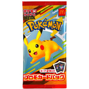 [Promo] Pokemon Card MEGA McDonald's Japan Happy Meal Promo Card Pack [Blind Package] Pokemon Japan