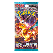 [Shipment : OCT 10] [Limit : 2BOX] Scarlet & Violet Expansion Pack -Ruler of the Black Flame BOX [ JUL 28 2023 ] Pokemon Japan