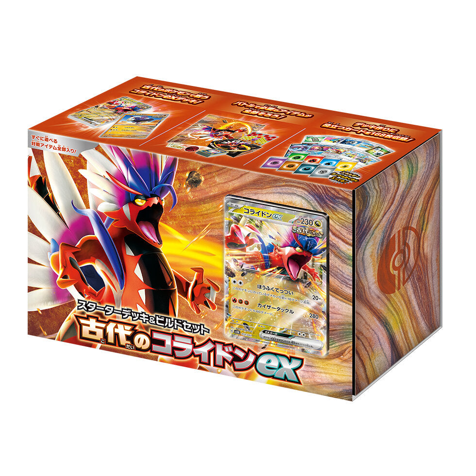 POKEMON CARD GAME – JYW POKECA