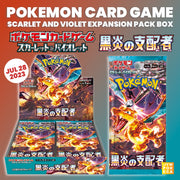 [In-Stock] Scarlet & Violet Expansion Pack -Ruler of the Black Flame BOX [ JUL 28 2023 ] Pokemon Japan