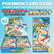 [In-Stock] Scarlet & Violet Booster Pack BOX - Paradise Dragona [SEP 13 2024] Pokemon Japan