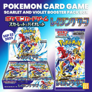 [Limit : 2BOX] [Shipment : OCT 2] Scarlet & Violet Booster Pack -Raging Surf BOX [ SEP 22 2023 ] Pokemon Japan