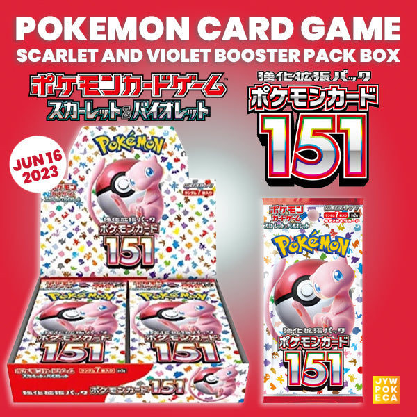 [Pre-Order][Shipment : APR 23] Scarlet & Violet Booster Pack -Pokemon Card 151 BOX [ JUN 16 2023 ] Pokemon Japan