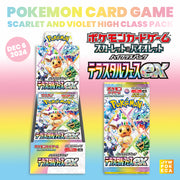 [Pre-Order for Restock : Late DEC - Mid JAN ] High Class Pack - Terastal Festival ex BOX - Pokemon Card Game Scarlet & Violet [DEC 6 2024] Pokemon Japan