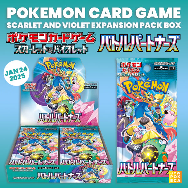 [Purchase Limit : 1CT / 12BOX] [Pre-Order] Scarlet & Violet Expansion Pack BOX - Battle Partners w/Promo Card "Iono&