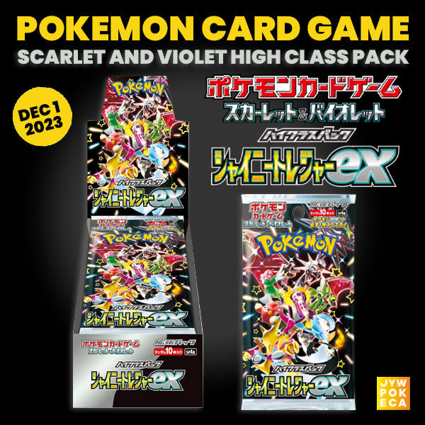 [Pre-Order : 3rd Stock | Shipment : DEC 8] [Limit : 6BOX] High Class Pack -Shiny Treasure BOX - Pokemon Card Game Scarlet & Violet [DEC 1 2023] Pokemon Japan