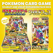[Restock : 3rd Stock | Shipment : JAN30-FEB1] [Limit : 4BOX] Scarlet & Violet Expansion Pack -Wild Force BOX [ JAN 26 2024 ] Pokemon Japan