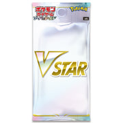 [Limit : 3BOX][NEW] Pokemon Card Game Sword & Shield VSTAR Special Set [ AUG 5 2022 ] Pokemon Japan