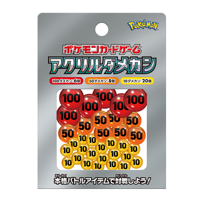 [NEW] Pokemon Card Game Acrylic Damage Counter Ver.2  [JAN 2023 ] Pokemon Japan