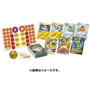 [NEW] Pokemon Card Game Sword & Shield VSTAR & VMAX High Class Deck - Zeraora [ JUL 15 2022 ] Pokemon Japan