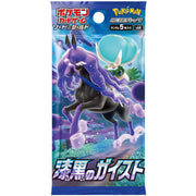[Limit : 4BOX]  [NEW] Pokemon Card Game Sword and Shield Eepansion Pack -Jet-Black Spirit BOX [ 23 APR 2021 ] Pokemon Japan