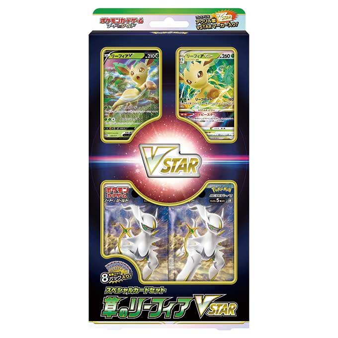 [Limit : 1BOX][NEW] Pokemon Card Game Sword and Shield Special Card Set VSTAR - Grass Leafeon [ FEB 4 2022 ] Pokemon Japan