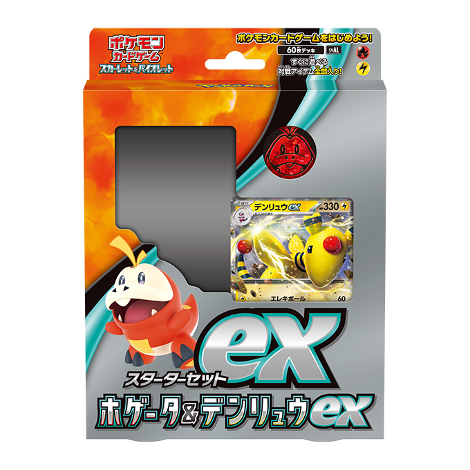 [NEW] Pokemon Card Game Scarlet & Violet Starter Set ex - Fuecoco & Ampharos ex [ JAN 20 2023 ] Pokemon Japan
