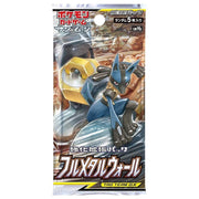 [NEW] Pokemon Card Game Sun And Moon Booster Pack -Full Metal Wall BOX -SM9b [ FEB 2019 ] Pokemon Japan