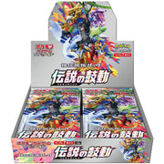 [NEW] Pokemon Card Game Sword And Shield Booster Pack -Legendary Heartbeat BOX [ JUL 2020 ] Pokemon Japan