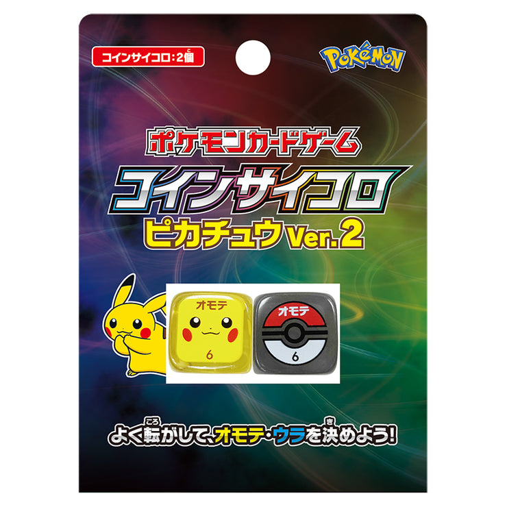 [NEW] Pokemon Card Game Coin Dice Pikachu ver.2 [ JAN 2022 ] Pokemon Japan