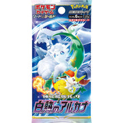[Scheduled to be shipped on OCT 11] [Limit : 8 BOX] Sword And Shield Booster Pack BOX -Incandescent Arcana [SEP 2 / 2022] Pokemon Japan