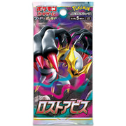 [Limit : 10 BOX] [NEW] Sword And Shield Expansion Pack -Lost Abyss BOX [ JUL 15 2022 ] Pokemon Japan