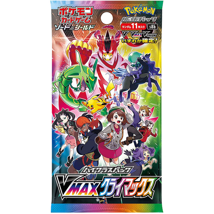 [Limit : 18BOX]  High Class Pack -VMAX Climax BOX - Pokemon Card Game Sword And Shield  [DEC 2021] Pokemon Japan