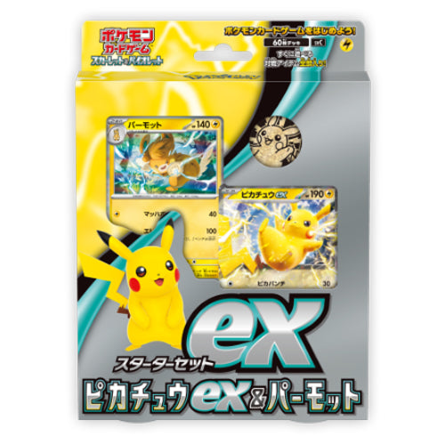 Pokemon Cards - PSA 10 Pikachu 001/SV-P Promo Scarlet