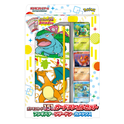 [Limit : 1BOX] [Shipment: JUN 23] Scarlet & Violet Pokemon Card 151 Card File Set - Venusaur Charizard Blastoise [ JUN 16 2023 ] Pokemon Japan