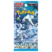 [Limit : 2BOX][Shipment : MAY 29] Scarlet & Violet Expansion Pack -Snow Hazard BOX [ APR 14 2023 ] Pokemon Japan